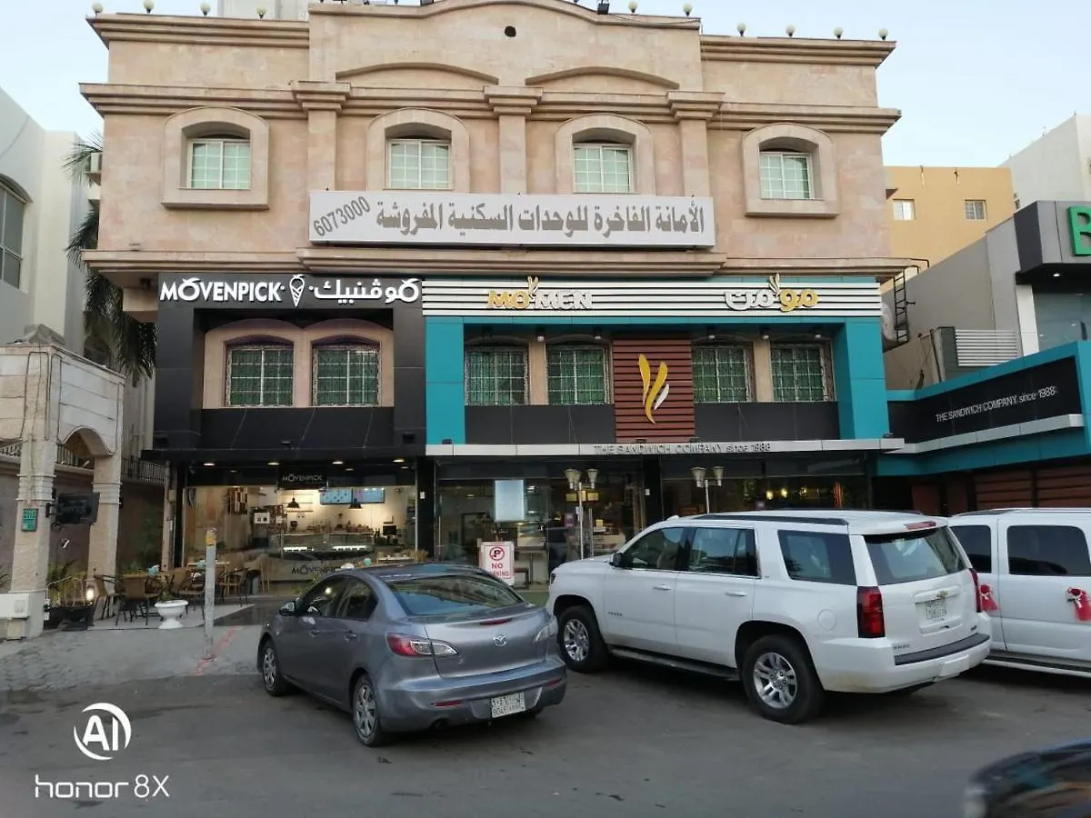 Aparthotel Amana Alfakhera Furnished Units 1